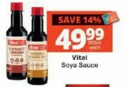 Checkers Vital Soya Sauce offer