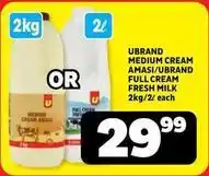 Usave Medium cream amasi/full cream fresh milk offer