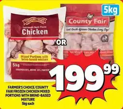 Usave Frozen - frozen chicken mixed portions offer