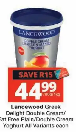 Checkers Lancewood Greek Delight Double Cream offer