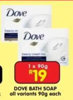 Shoprite Dove Bath Soap offer