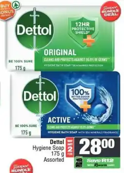 Spar Dettol Hygiene Soap Assorted offer