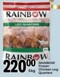 Elite Power Trade Cash & Carry RAINBOW Frozen Chicken Leg Quarters offer