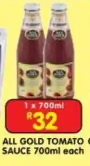 Shoprite ALL GOLD TOMATO SAUCE offer