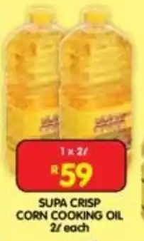 Shoprite SUPA CRISP CORN COOKING OIL offer