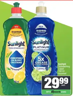 Spar Sunlight Dishwashing Liquid Assorted offer