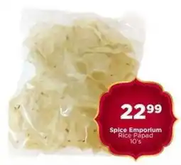 Check Star Spice Emporium Rice Papad offer