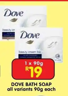 Shoprite Dove Bath Soap offer