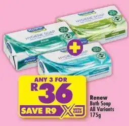 Shoprite Renew Bath Soap offer
