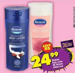 Shoprite RENEW BODY LOTION offer