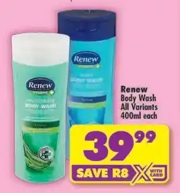 Shoprite RENEW BODY WASH all variants 400ml each offer
