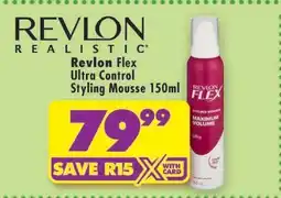 Shoprite Revlon Flex Ultra Control Styling Mousse 150ml offer
