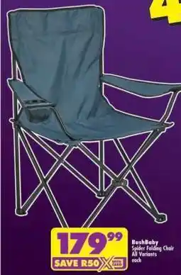 Shoprite BUSHBABY SPIDER FOLDING CHAIR offer