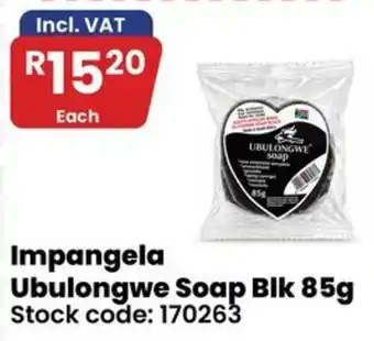 Impangela Ubulongwe Soap