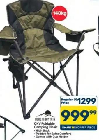 BLUE MOUNTAIN OKV Foldable Camping Chair