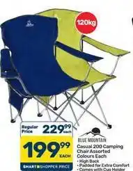 Pick n Pay Hypermarket Comfort - casual 200 camping chair assorted offer