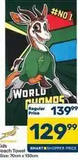 Pick n Pay Hypermarket Kids beach towel offer