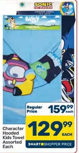 Pick n Pay Hypermarket Character Hooded Kids Towel Assorted offer