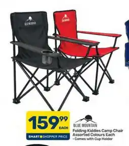 Pick n Pay Hypermarket Blue Mountain Folding Kiddies Camp Chair offer