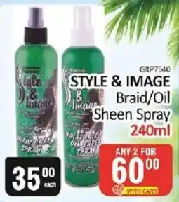 KitKat Cash and Carry Style & Image Braid/Oil Sheen Spray offer