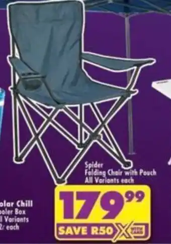 Spider Folding Chair with Pouch