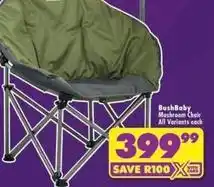 Shoprite Mushroom chair offer