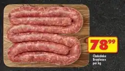 Shoprite Chakalaka braaiwors offer