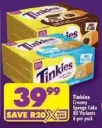 Shoprite Creamy sponge cake offer