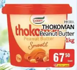 KitKat Cash and Carry thokoman Peanut Butter Smooth offer