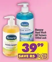 Shoprite Renew - hand wash offer