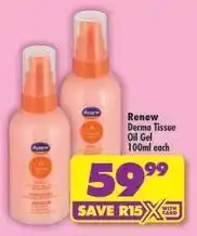 Shoprite Renew - derma tissue oil gel offer