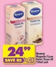 Shoprite Renew - magnolia/cocoa butter tissue oil offer