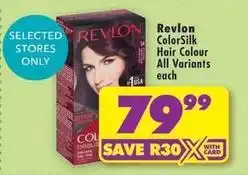 Shoprite Revlon - colorsilk hair colour all variants offer