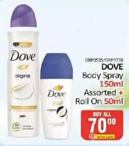KitKat Cash and Carry DOVE Body Spray Assorted offer