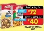 Shoprite Kellogg's - cereal offer