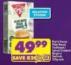 Shoprite Fry's - plant-based spiced burgers offer