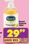 Shoprite Renew - hand wash offer