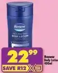Shoprite Renew - body lotion offer