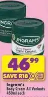 Shoprite Ingram's - body cream all variants offer