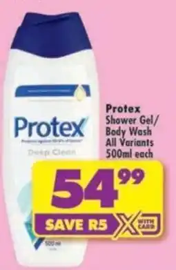 Shoprite Protex Shower Gel/Body Wash offer