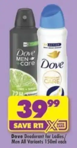 Shoprite Dove Deodorant for Ladies / Men All Variants offer