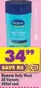 Shoprite Renew - body wash offer