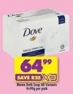 Shoprite Dove Bath Soap offer