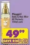 Shoprite Playgirl - body & hair mist offer