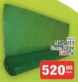 KitKat Cash and Carry SABS USB Green Plastic offer