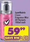 Shoprite Fragrance mist offer