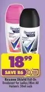 Shoprite Rexona - shield roll-on deodorant offer
