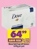Shoprite Dove - bath soap all variants offer