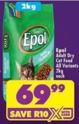 Shoprite Epol Adult Dry Cat Food offer