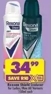 Rexona - shield deodorant